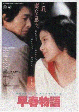 犯罪都市4
